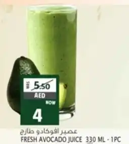 Safari Hypermarket FRESH AVOCADO JUICE 330ML 1PC offer