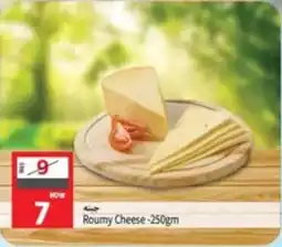 Safari Hypermarket Roumy Cheese 250gm offer