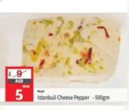 Safari Hypermarket Istanbuli Cheese Pepper 500gm offer
