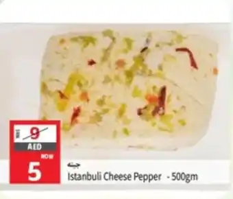 Safari Hypermarket Istanbuli Cheese Pepper 500gm offer