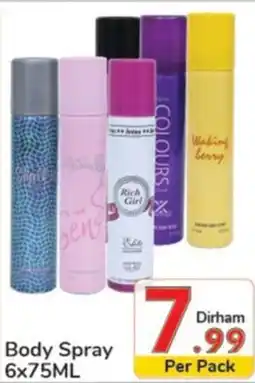 Day To Day Body Spray 6 x 75mL offer