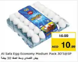 Last Chance Al Safa Egg Economy Medium Pack 30S offer