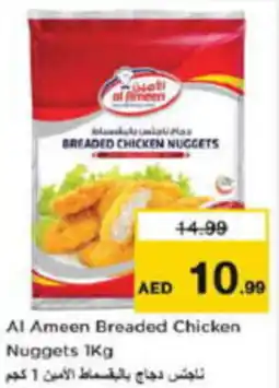 Last Chance Al Ameen Breaded Chicken Nuggets 1Kg offer