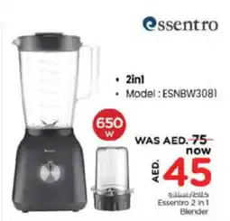 Last Chance Essentro 2 in 1 Blender offer