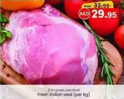 KM Trading Fresh indian veal per kg offer