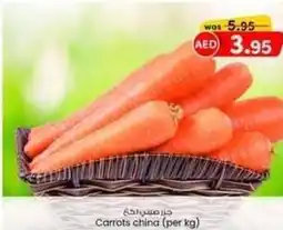 KM Trading Carrots per kg offer