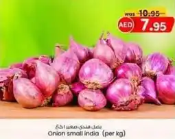 KM Trading Onion small per kg offer