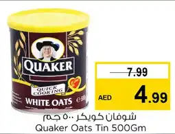 Nesto Quaker Oats Tin 500Gm offer