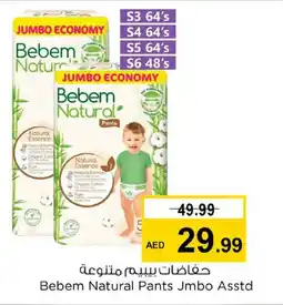 Nesto Bebem Natural Pants Jmbo Asstd offer