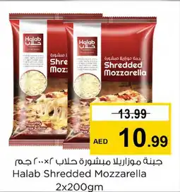 Nesto Halab Shredded Mozzarella 2x200gm offer