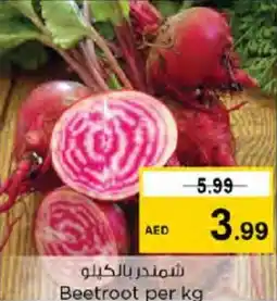 Nesto Beetroot per kg offer
