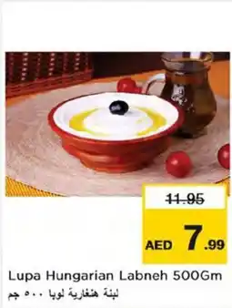 Nesto Lupa Hungarian Labneh 500GM offer