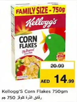 Nesto Kellogg's Corn Flakes 750gm offer