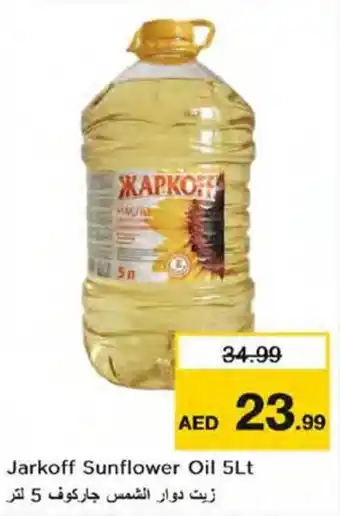 Nesto Jarkoff Sunflower Oil 5Lt offer