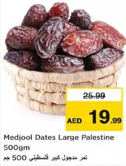 Nesto Medjool Dates Large Palestine 500gm offer