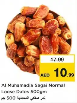 Nesto Al Muhamadia Segai Normal Loose Dates 500gm offer