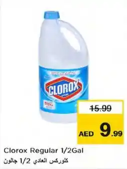Nesto Clorox Regular 1كلوركس العادي 1/2 جالون 2Gal offer