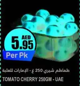 Almaya supermarket TOMATO CHERRY 250GM Per Pk offer