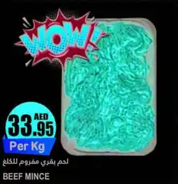 Almaya supermarket BEEF MINCE Per Kg offer
