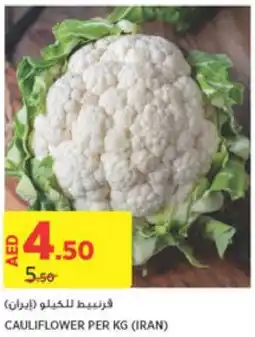 Aswaaq CAULIFLOWER PER KG offer