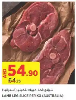 Aswaaq LAMB LEG SLICE PER KG offer