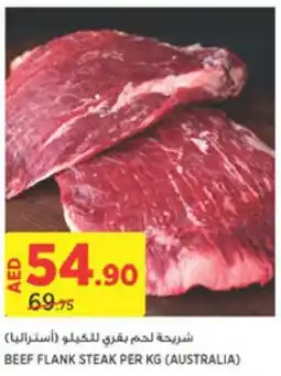 Aswaaq BEEF FLANK STEAK PER KG offer