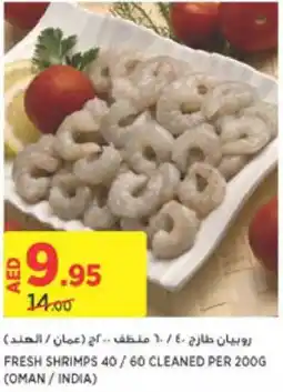 Aswaaq FRESH SHRIMPS 40/60 CLEANED PER 200G offer