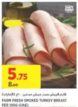 Aswaaq FARM FRESH SMOKED TURKEY BREAST PER 100G offer
