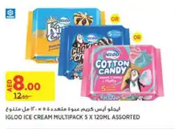 IGLOO ICE CREAM MULTIPACK 5 X 120ML ASSORTED