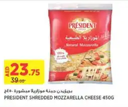 Aswaaq PRESIDENT SHREDDED MOZZARELLA CHEESE 450G offer