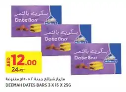 Aswaaq DEEMAH DATES BARS 3 X 15 X 25G offer