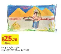 Aswaaq PHAROES EGYPTIAN RICE 5KG offer