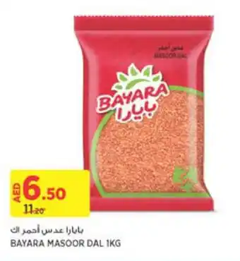 Aswaaq BAYARA MASOOR DAL 1KG offer