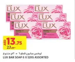 Aswaaq LUX BAR SOAP 6 X 120G ASSORTED offer