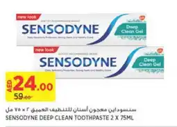 Aswaaq SENSODYNE DEEP CLEAN TOOTHPASTE 2 X 75ML offer