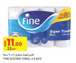 Aswaaq FINE KITCHEN TOWEL 4 X 60'S offer