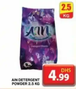 Grand Hyper Market AIN DETERGENT POWDER 2.5 KG offer