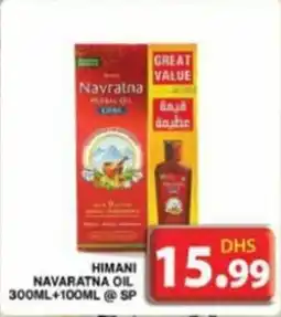 Grand Hyper Market HIMANI NAVARATNA OIL 300ML+100ML offer