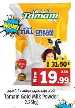 Kenz Hypermarket Tamam Gold Milk Powder 2.25kg offer