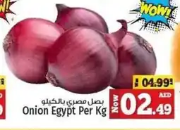 Kenz Hypermarket Onion Per Kg offer