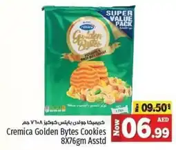 Kenz Hypermarket Cremica Golden Bytes Cookies 8X76gm Asstd offer