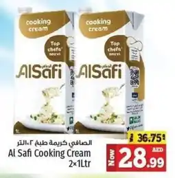 Kenz Hypermarket Al Safi Cooking Cream 2x1ltr offer