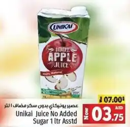 Kenz Hypermarket Unikai Juice No Added Sugar 1 ltr Asstd offer