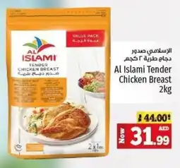 Kenz Hypermarket Al Islami Tender Chicken Breast 2kg offer