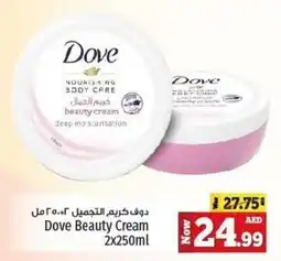 Kenz Hypermarket Dove Beauty Cream 2x250ml offer