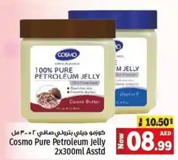 Kenz Hypermarket Cosmo Pure Petroleum Jelly 2x300ml Asstd offer