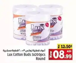 Kenz Hypermarket Lux Cotton Buds 3x200pcs Round offer