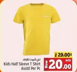 Kenz Hypermarket Kids Half Sleeve T Shirt Asstd Per Pc offer