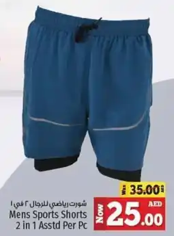 Kenz Hypermarket Mens Sports Shorts 2 in 1 Asstd Per Pc offer