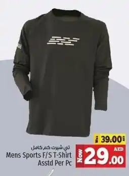 Kenz Hypermarket Mens Sports F/S T-Shirt Asstd Per Pc offer